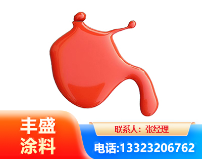 聊城水性氨基烤漆